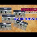 한국에어로빅스지도자협회