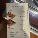 짚신매운갈비찜부천대점 이미지