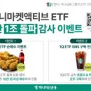 주식회사 아이디어마켓 이미지