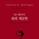 찰스아카데미 이미지