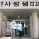 국민건강보험공단 홍성지사 방문해주셨습니다. 이미지