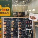 다올화덕 이미지