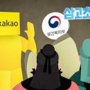 카톡노래연습장 KBS