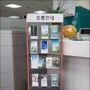 간판과사람들