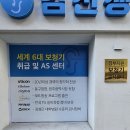 조은소리보청기 이미지
