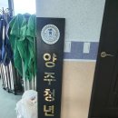 광사2통 이미지