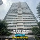 주식회사 금강수도건설
