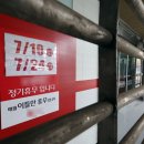 플러스마트정육점