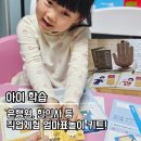 놀이발레(5～6세) | 플립박스 6세 직업체험 엄마표놀이 성공!