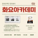 정두환 Daum카페