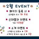 별내참사랑의원 이미지