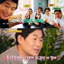 중식 정지선 셰프의 사부님들 이미지