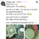 로에 | 김정문알로에 라센스 로에 큐어 인텐시브 2X 크림 SNS 핫템 내돈내산 후기