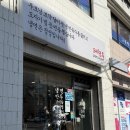 2016147 | 서울 구로구 개봉동 개봉역 냉면 블루리본 맛집 태천옥 내돈내산 후기
