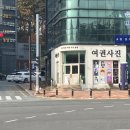 사진관;하연