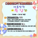 국가대표다온태권도장 이미지