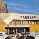 학장체육관 이미지