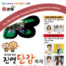 진영농원 이미지