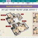 용암서희스타힐스아파트 이미지