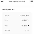 수(秀)모바일