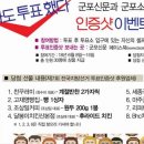 군포시 노인복지관 이미지