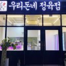 하이런당구장 이미지