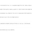 P-5911 | [백준] 5911 선물 - Python