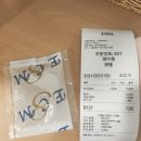 생기찬한의원 | [체질검사 리뷰] 내돈내산 생기찬한의원 체질검사 후기