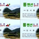 펜션.수퍼