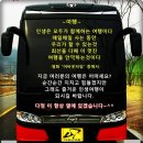 우방강촌 대백마트 앞 | 다정산악회 대구