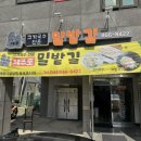 현대오일뱅크 주유소 맞은편 이미지