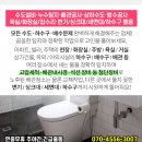 김용재이비인후과의원 이미지
