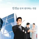 (주)에스텍시스템 이미지