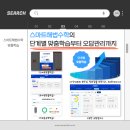 스마트구암