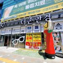 더존안경 김해율하점 이미지