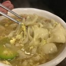 당아래비빔국수 이미지