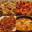 풍천장어 숯불꼼장어 | 대전 꼼장어 맛집 우리풍천장어숯불꼼장어