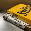 더시스템