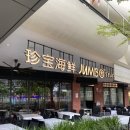 서프림 | [싱가포르 클라키] "점보 씨푸드 (Jumbo Seafood)" 칠리크랩 현지 맛집