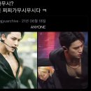 케이팝웃긴거모음 이미지