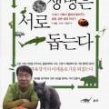 대두수학학원