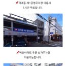 덕계11길 이미지