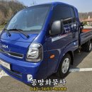 동해시-53 | 1톤카고크레인 중고 동해433 22년식 동일년도 1톤크레인트럭 가격후기