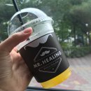 미스터힐링춘천석사점 네이버블로그