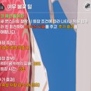 [몬길 스타다이브] 무과금 육성 공략 – 메인 스토리 클리어 후기 및 최소 투자 방법 정리
