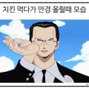 에어모션