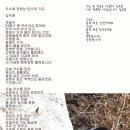 새갈천 네이버블로그