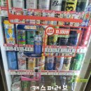 씨유 마포구청점 | 씨유 마포구청점 맥주 종류 맥주, 과자 구매 과자 5월 행사