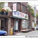명성식당 이미지