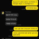 남이보건지소 이미지